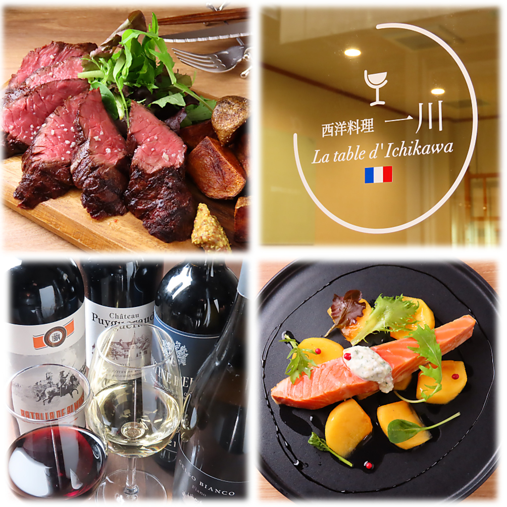 プリフィクスコースの週末ランチもあり特別なひとときを楽しめて、ワインメニューも充実しております