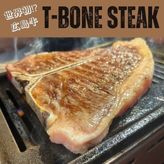 広島牛焼肉 青ひげのコース写真