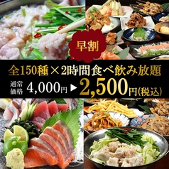 花美咲 三宮店特集写真1