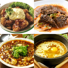 居酒屋&カフェ 門のコース写真