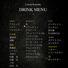 Luxury Karaoke Oasis オアシス すすきののコース写真