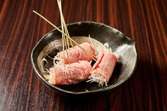 和牛野菜巻き