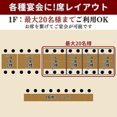 【1階：最大20名様までご利用OK】1階には気軽に楽しめるカウンター席のほか、宴会にぴったりなテーブル席、周囲を気にせず過ごせる掘りごたつ個室を完備。掘りごたつ個室は、4部屋を繋げることで最大20名様までご利用いただけます。各種宴会や会食などのシーンにぜひ。