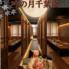 吟乃月 千葉店のロゴ