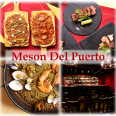 Meson Del Puerto メソンデルプエルト 川口の詳細