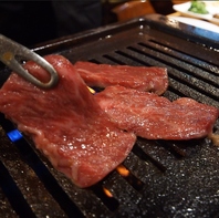 ～肉はもちろん食べ方にも思いを～