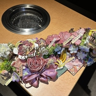 記念日・お誕生日に素敵なプレート♪