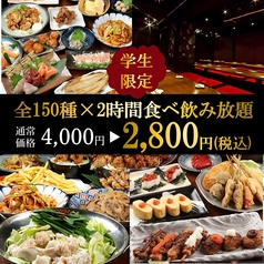 花美咲 三宮店特集写真1