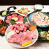 鶴橋焼肉 韓国料理 蘭のおすすめポイント2