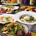 旬の料理が味わえる飲放付コース多数！【旬彩コース】毎月変わる旬の味！