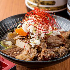 牛すじ煮込み豆腐