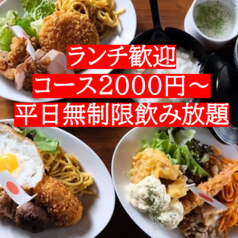 イタリアン Bolo ボーロ 静岡駅店の特集写真