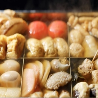 心と身体を温める、秘伝の出汁が染みわたる極上おでん