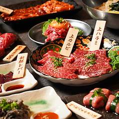 大阪焼肉 うしとみ 葛西駅前のおすすめ料理1