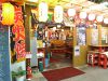 小金井漁港酒場 瀧田水産 武蔵小金井のURL1