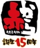赤から 長野東和田店のロゴ