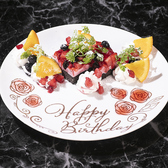 【CONA】で大切な人と記念日・誕生日・デートを過ごしてみませんか♪ＤＯＬＣＥでサプライズも可能☆