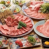 肉屋のぶすけ紙屋町店のおすすめポイント3