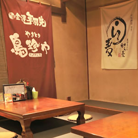 手羽先と串が旨い店！大食いさんも大満足の豊富なメニューをご提供しております！