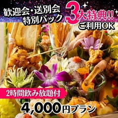 KARAOKEBAR BOOBOO カラオケバー ブーブー 天神西通り店のコース写真