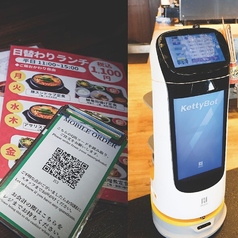 日本の食文化を守り育てる!最先端テクノロジーで挑む未来のフードホール
