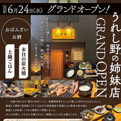 とまり木の写真