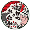 おかつとおたねのおすすめポイント1