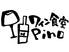 ワイン食堂Pinoのロゴ