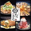 居酒屋 もつきむ 品川港南口