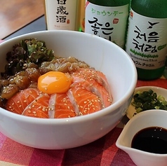 デラックス濃厚！3種の旨醤油漬けビビンパ