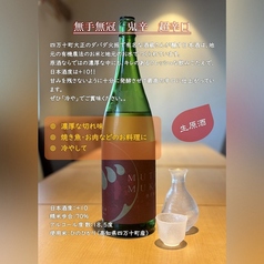 【提供可】無手無冠 鬼辛 超辛口