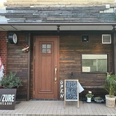 AZURE CAFE & BARの詳細