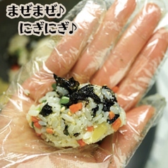 セルフおにぎり