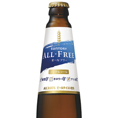 ノンアルコールビール　オールフリー