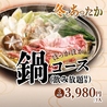 ジャンオクBBQ ジャジャーンカラ京大BOX店のおすすめポイント1