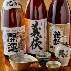 越後屋 源六の特集写真