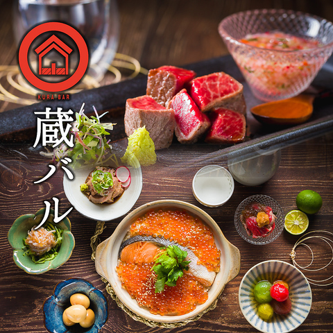 4月18日リニューアルオープン！和牛と鮮魚と日本酒をおしゃれに愉しめる！