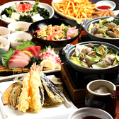 こだわり天ぷらと旨い魚 こだわりや 伏見桃山駅前店のおすすめ料理2