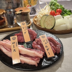 ジンギスカン SHEEP. シープドット 町田のおすすめ料理3