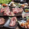 松本焼肉酒場 情熱ホルモン
