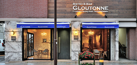 Bistro&Bar GLOUTONNE グルトンヌの写真