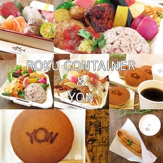 ROKU CONTAINER RESTAURANT&YON ロクコンテナ―レストラン&ヨンの写真