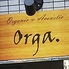 Orga.のロゴ