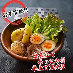 やみつきポテトサラダ