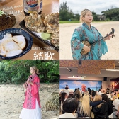 島唄ライブ居酒屋 結歌の写真