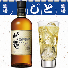 竹鶴ハイボール