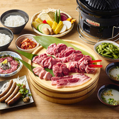 炭焼ジンギスカン 北の風の写真