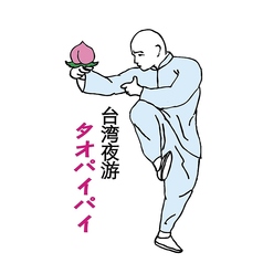 桃白白のコース写真