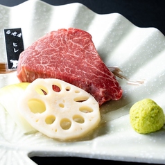 白老牛ヒレ