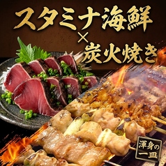 吟乃月 千葉店のコース写真